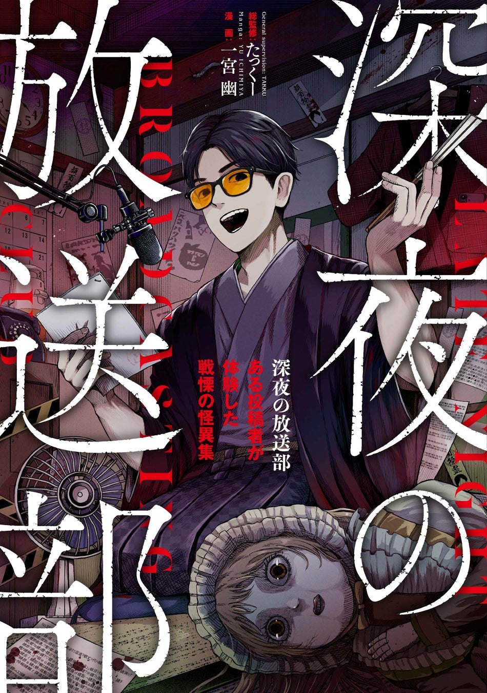 こめおかしぐ先生『ピンク・ディペンド』発売記念！直筆サイン入り縦長