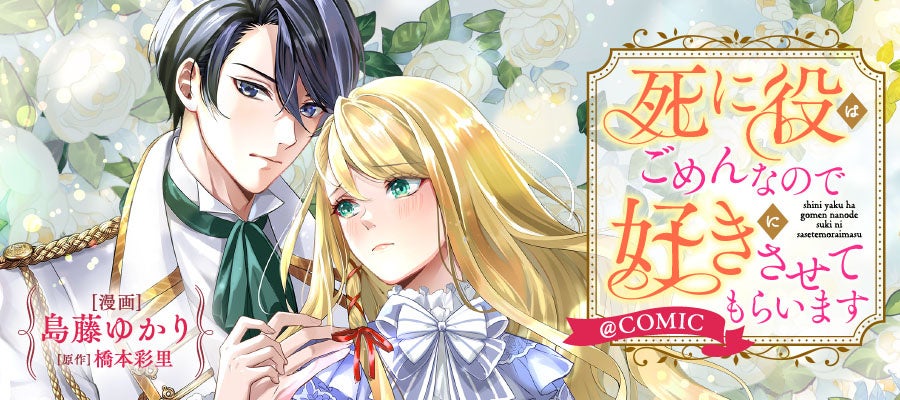 第93回ちばてつや賞 ヤング部門 | 公募/コンテスト/コンペ情報なら