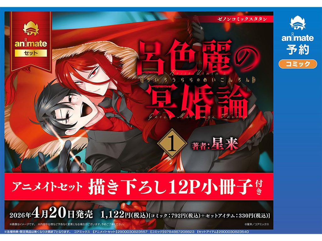 メフィスト賞 2025年上期座談会 | 公募/コンテスト/コンペ情報なら