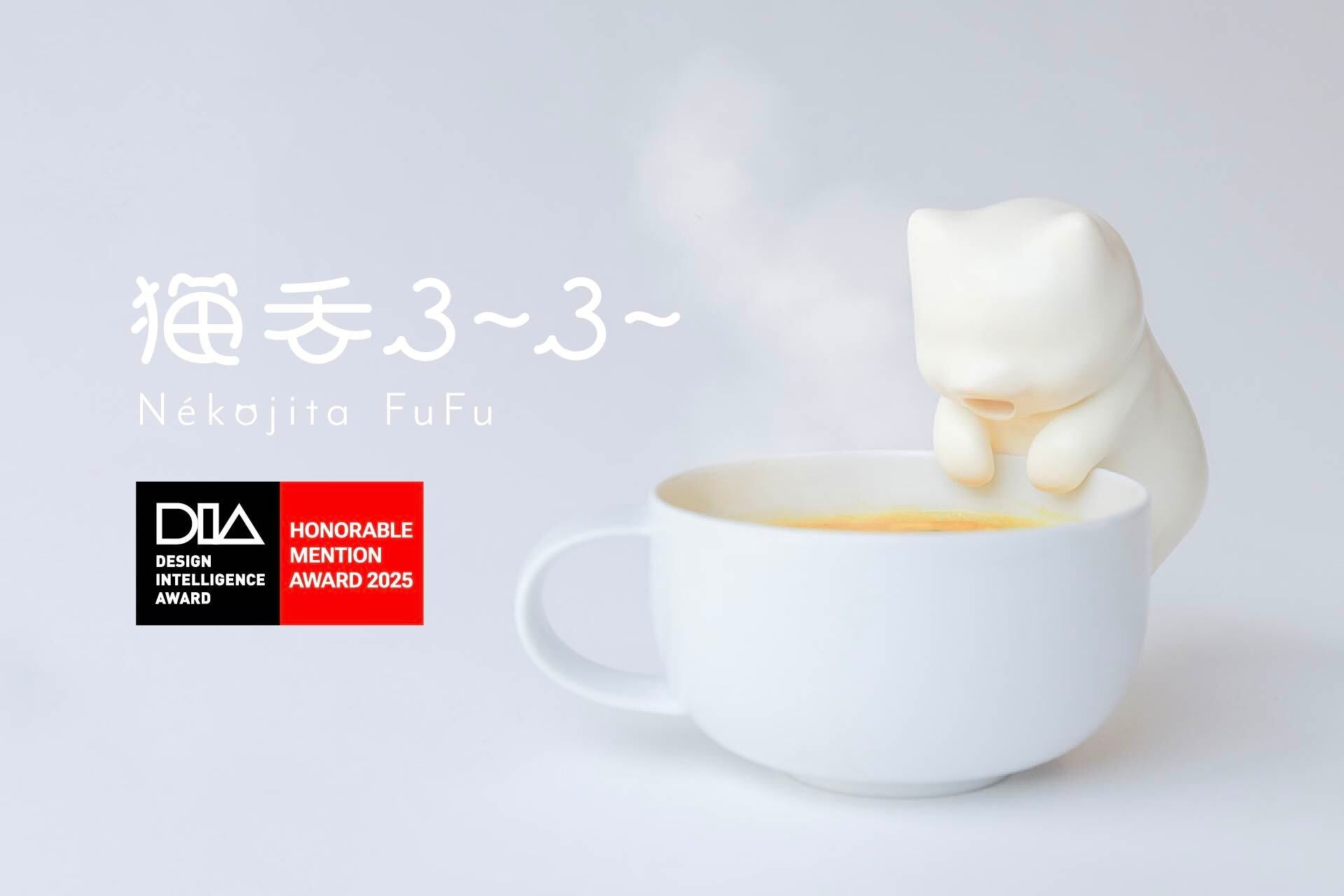 Q1 デザインコンペティション2025 in collaboration with みよし工業