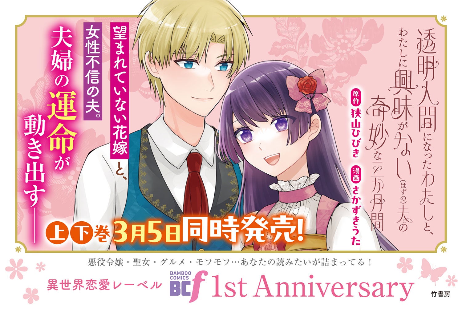 第91回 ちばてつや賞 ヤング部門 | 公募/コンテスト/コンペ情報なら