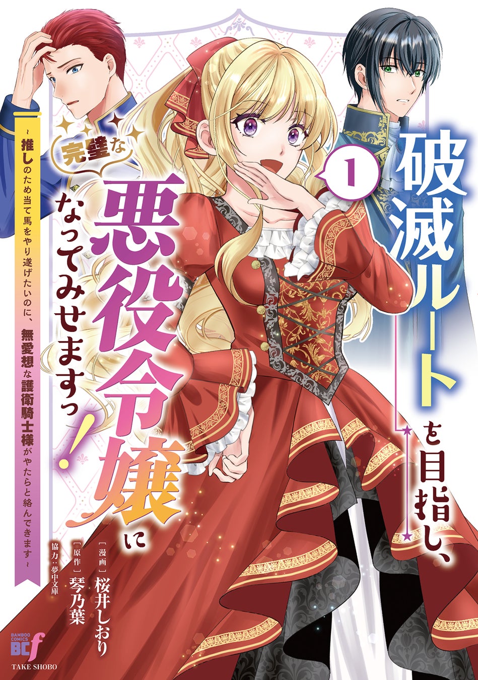 こめおかしぐ先生『ピンク・ディペンド』発売記念！直筆サイン入り縦長