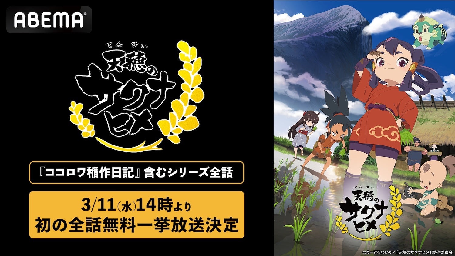 ドラマCD『魔法少女ノ魔女裁判～the first page～』再審、4月22日発売