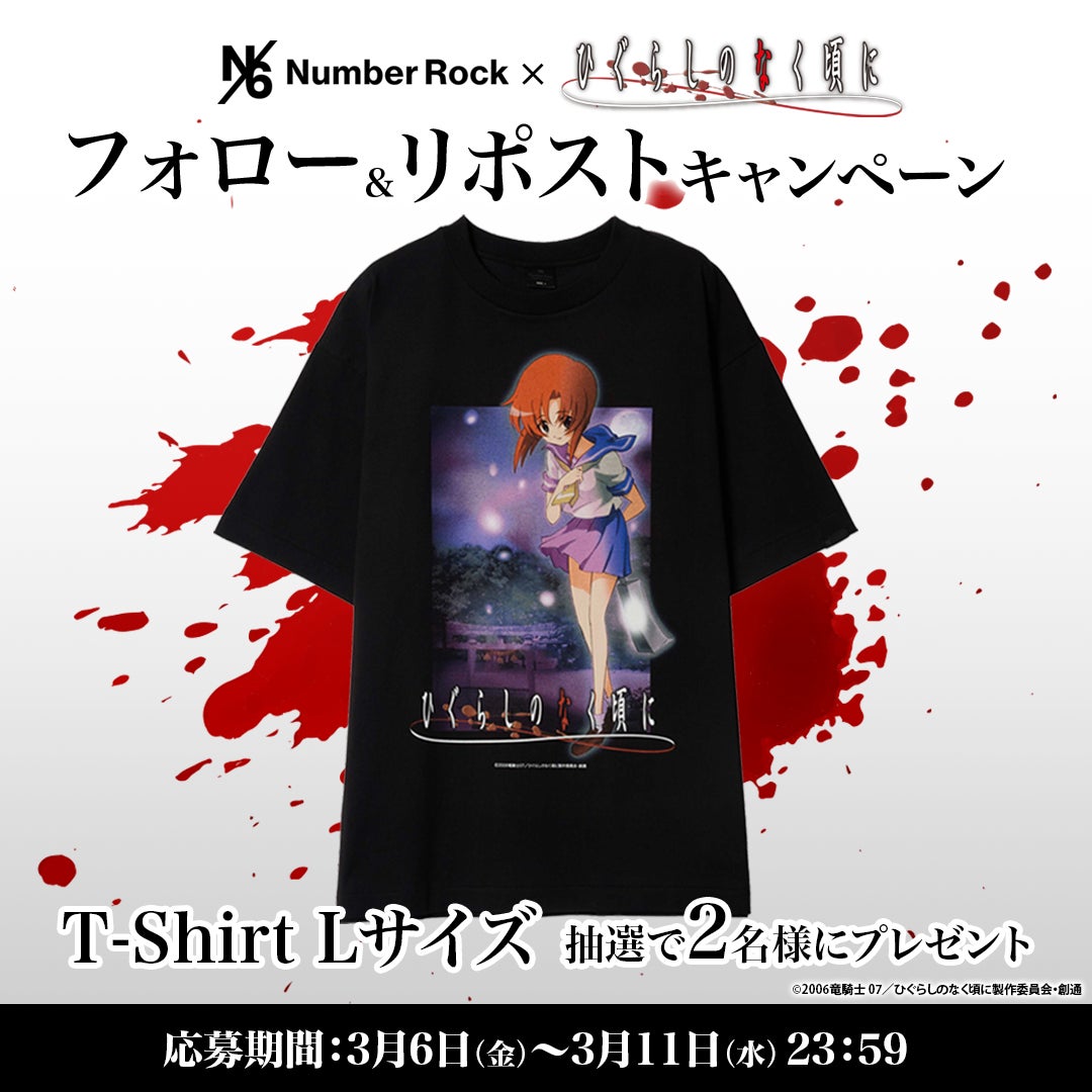 ダヨオ先生『せんせいの金曜日』直筆サイン入り複製原画が当たる発売