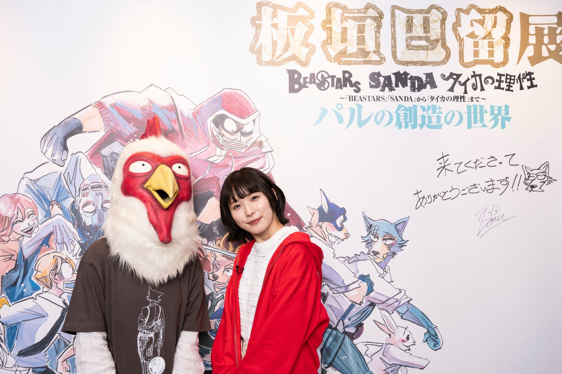松岡茉優が出演する板垣巴留展特番、3月17日TOKYO MXで放送決定 | 公募