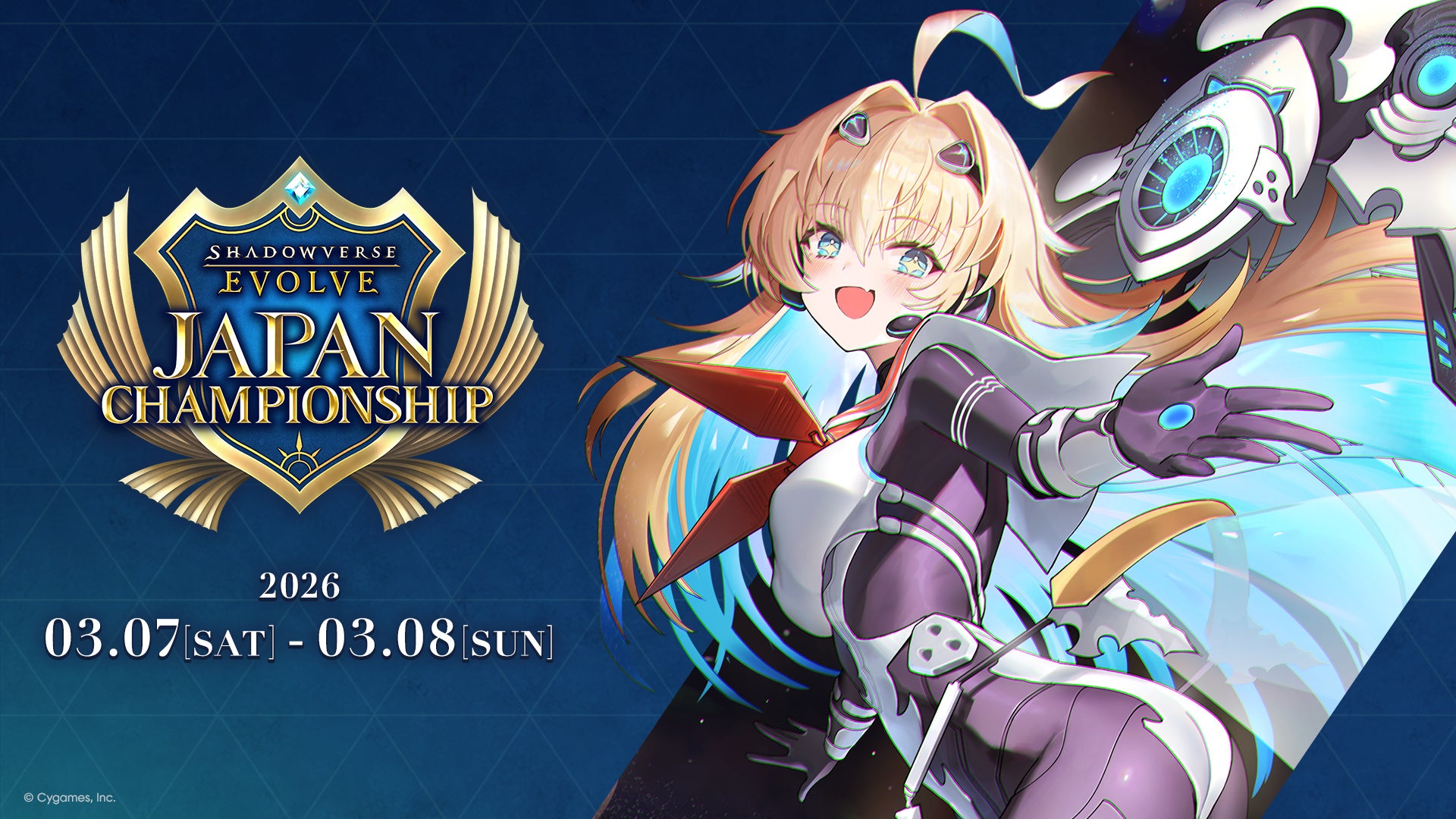 Shadowverse EVOLVE日本語版王者決定、サンタイム選手が優勝 | 公募