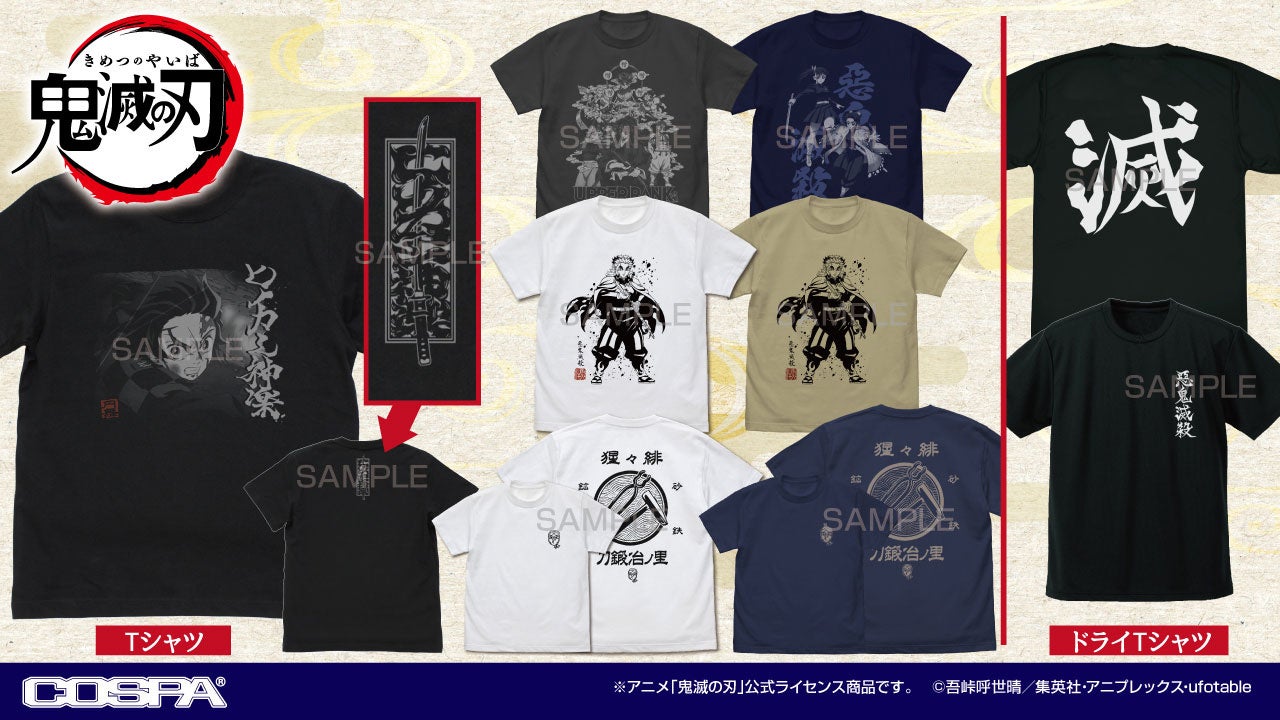 サントリー BOSS ドラゴンクエスト ドラクエ 職業Tシャツ 魔法使い