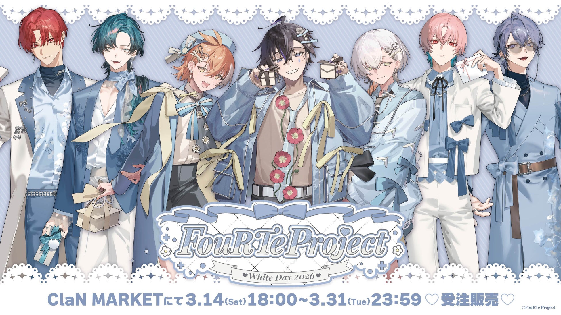 FourTeProject ホワイトデー アクスタ チェキ 玖音レオ FouRTe Projectがホワイトデーグッズを販売開始、限定アクリルスタンド