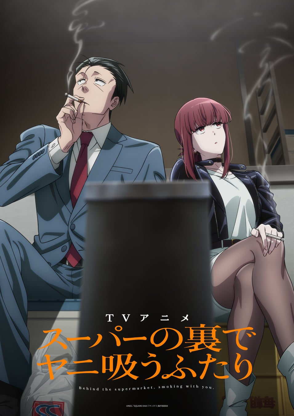 スーパーの裏でヤニ吸うふたりアニメグッズ登場、AnimeJapan 2026で