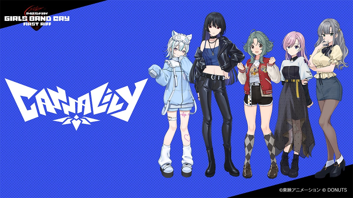 ガールズバンドクライに新バンド「Canna Lily」登場、ゲーム配信前に