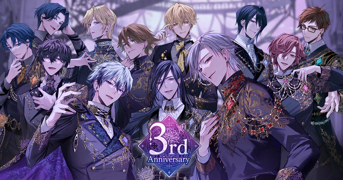 イケメンヴィラン』3周年記念PVと豪華キャンペーンが決定 | 公募