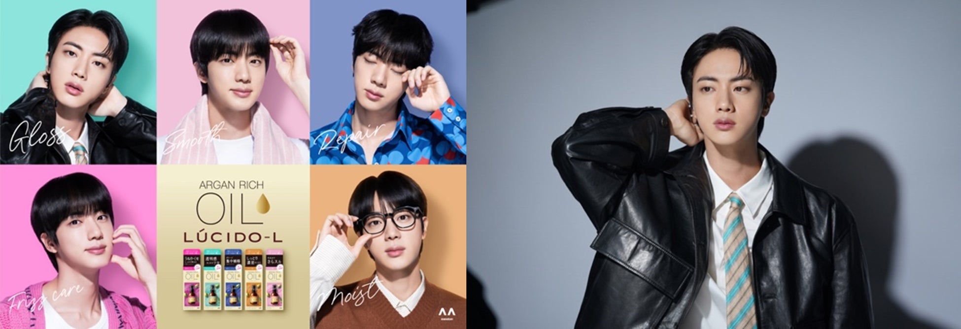 BTS Jinがルシードエルの新CMに登場、4月1日配信開始 | 公募