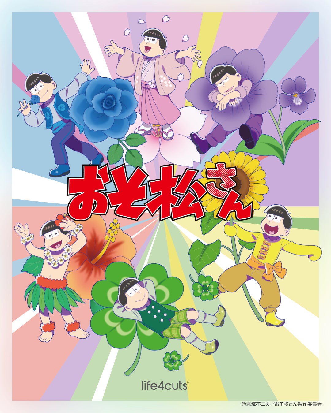 おそ松さん おそ松さん限定コラボフレーム一般販売開始、4月から全国で購入可能