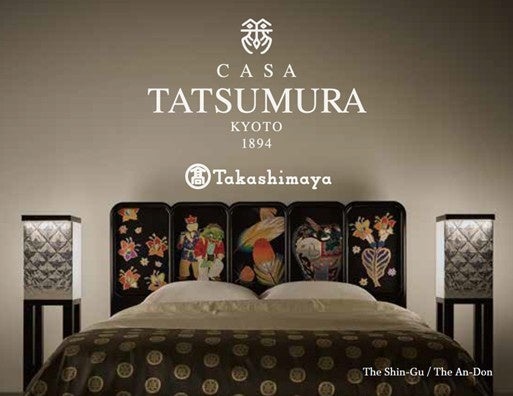 龍村美術織物×高島屋がミラノで初発表、CASA TATSUMURAインテリア