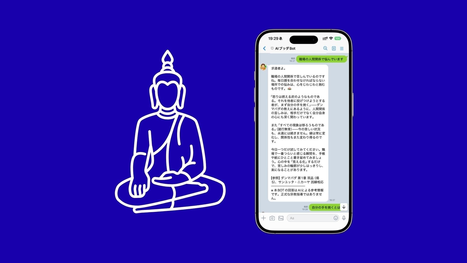 画像が削除されました