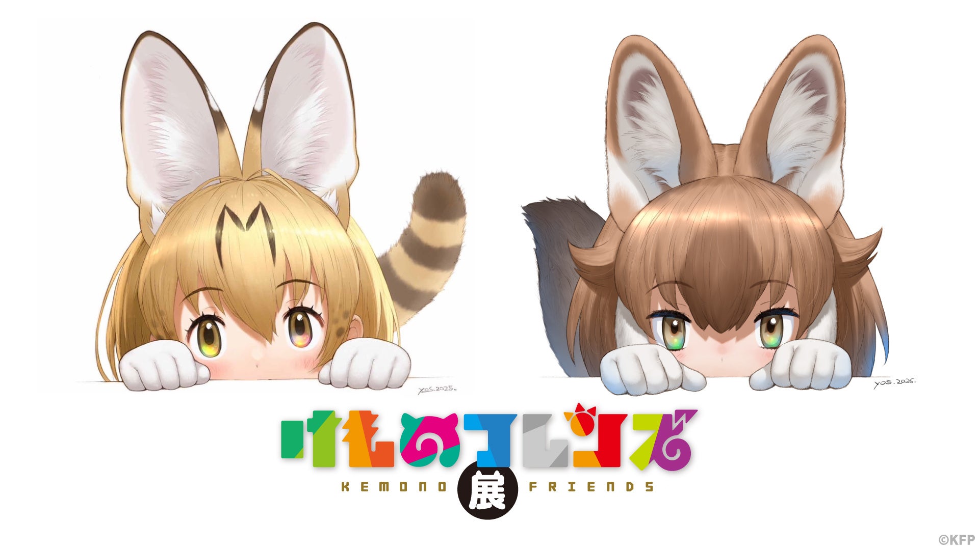 多彩なアニメイベントが有楽町で開催！