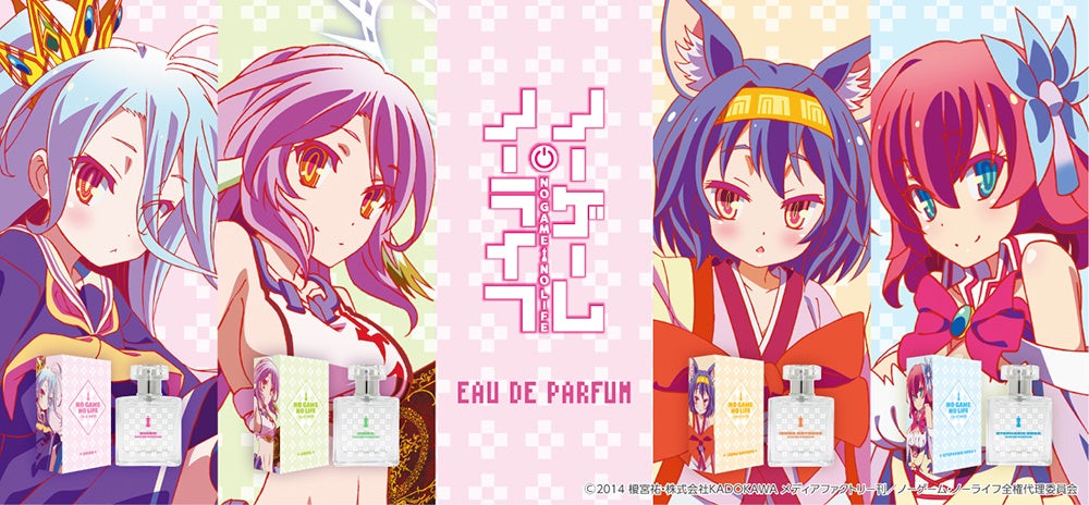 ノーゲーム・ノーライフの香水が登場！