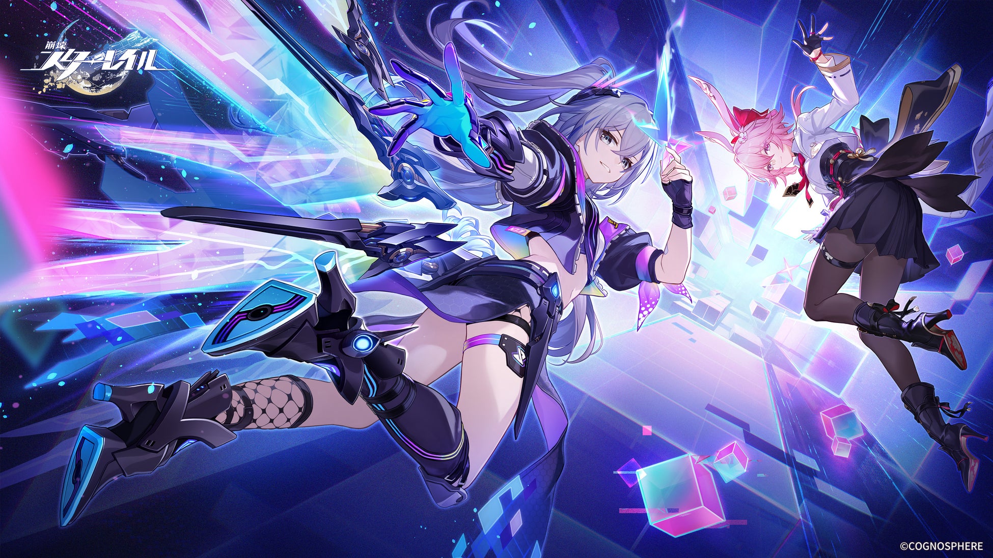 スターレイルVer.4.2が4月22日リリース、3周年記念イベント開催 | 公募