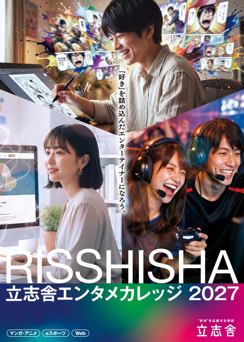 画像が削除されました