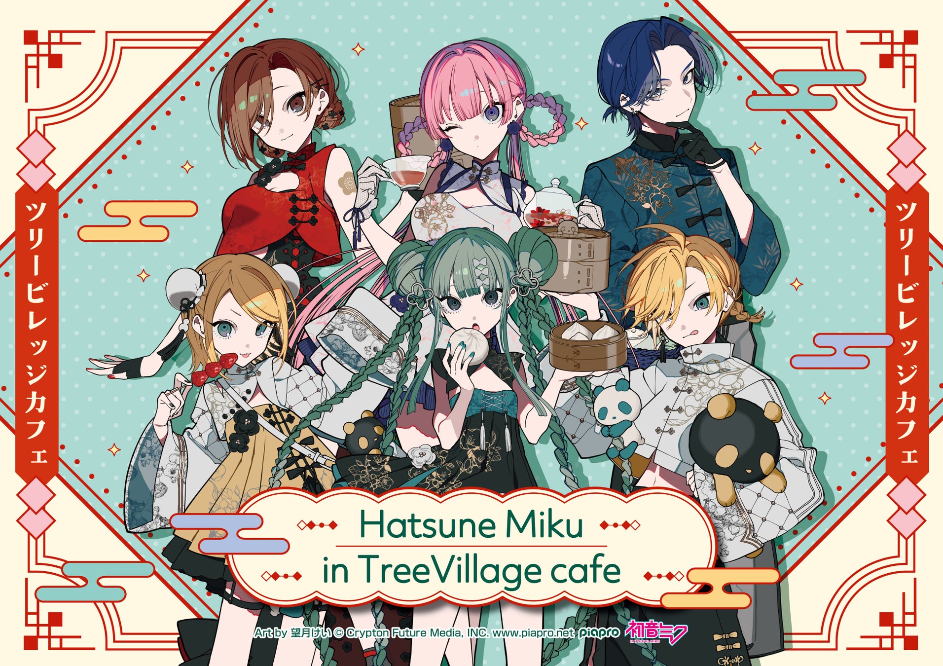 初音ミク期間限定カフェがツリービレッジに登場、望月けい氏イラストの