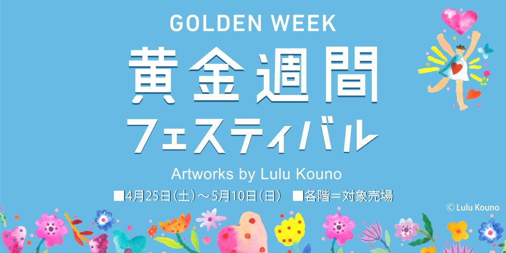 ホロライブの新ポップアップストアに行ってみよう！