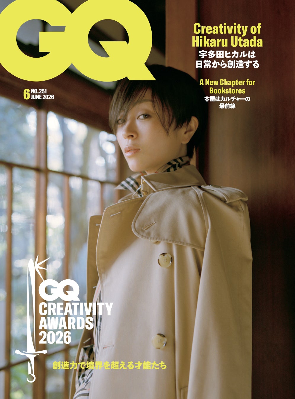 宇多田ヒカル1 宇多田ヒカル 「First Love – From THE FIRST TAKE」 6月9日に配信