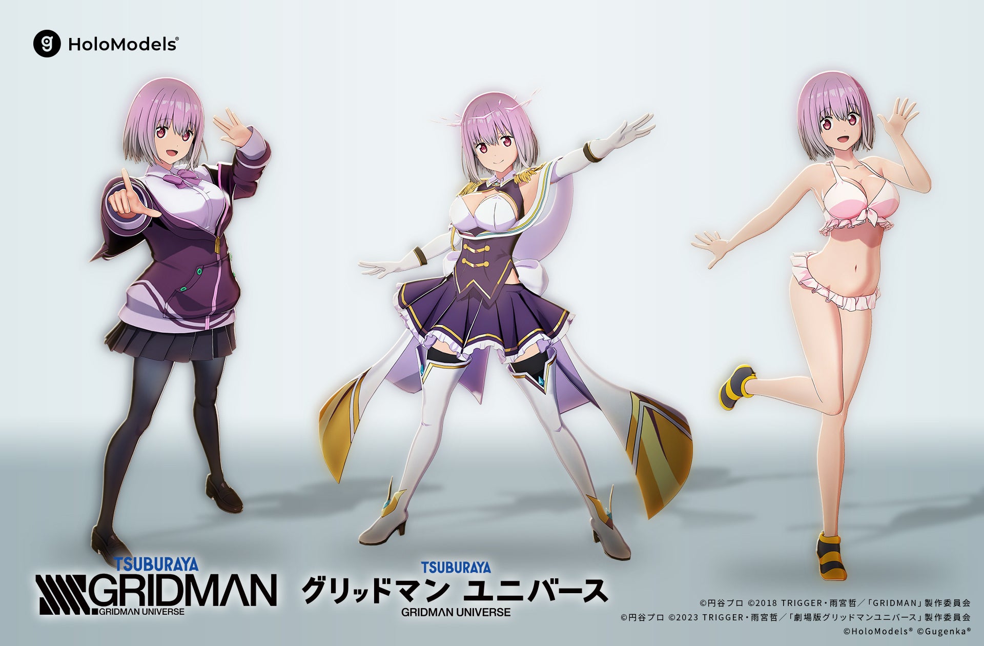 グリッドマン ユニバースの新条アカネがニューオーダー衣装で登場