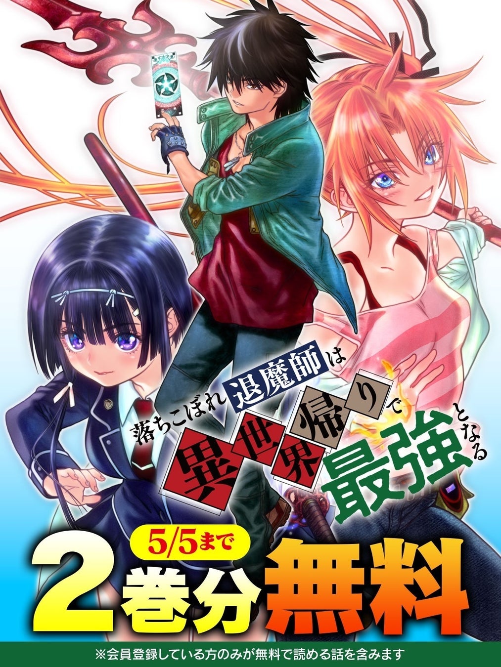 ちばてつや賞優秀作品集ヤング部門 1994年 ちばてつや賞優秀作品集ヤング部門 1994年の通販はau PAY マーケット