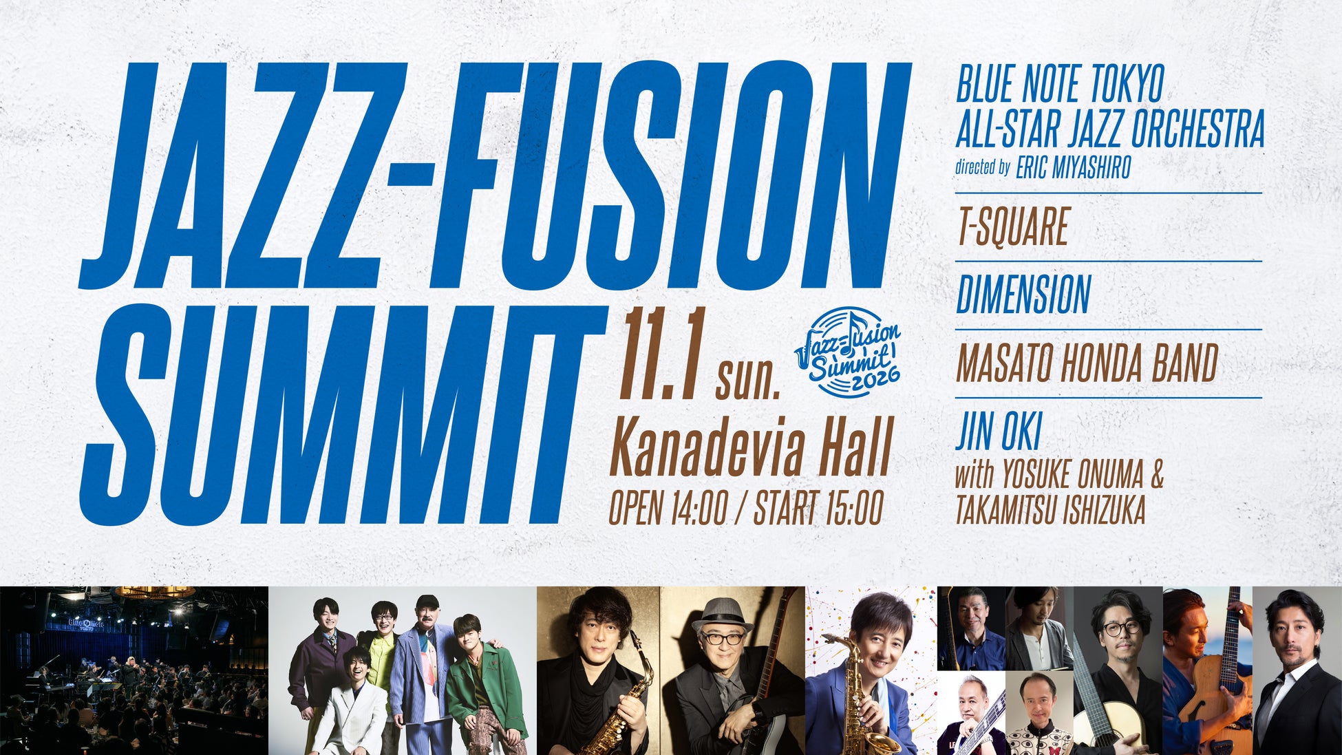 ジャズ・フュージョンの最高峰集結、JAZZ-FUSION SUMMIT 2026が11月