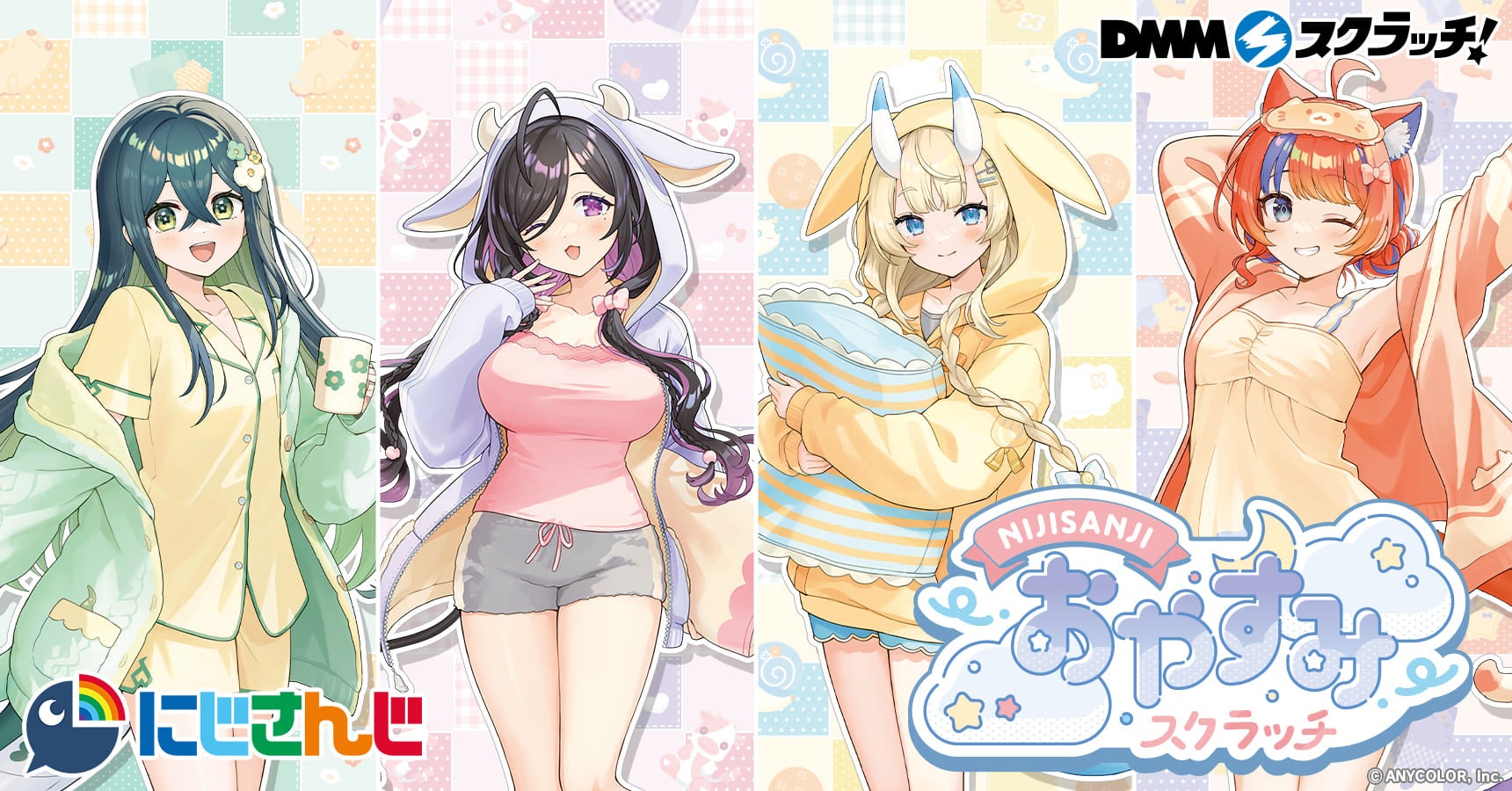 さくらやみしずか　占いおやすみ中様 リクエスト 3点まとめ商品 にじさんじ「おやすみ」スクラッチが5月1日販売開始、限定グッズが登場