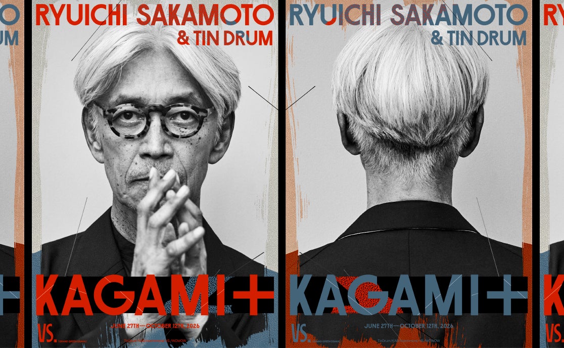 坂本龍一のMR作品『KAGAMI+』日本初上演、大阪で2026年開催決定 | 公募