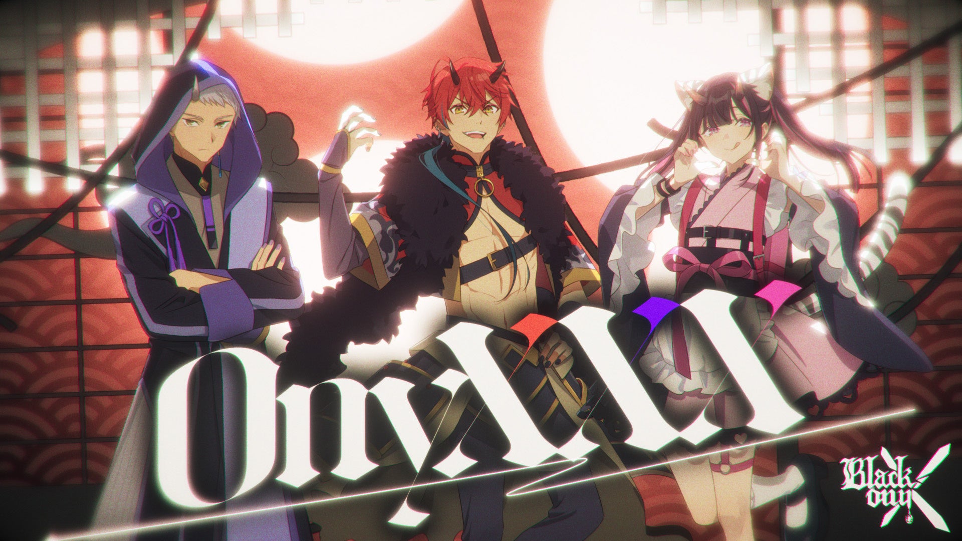 超かぐや姫！』ブラックオニキスの「OnyXXX」ミュージックビデオ公開