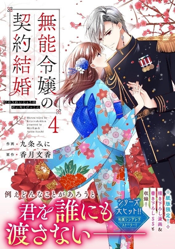 幻の奇書『アマチャ・ズルチャ』が奇跡の復刊！20年に1作の稀少作家