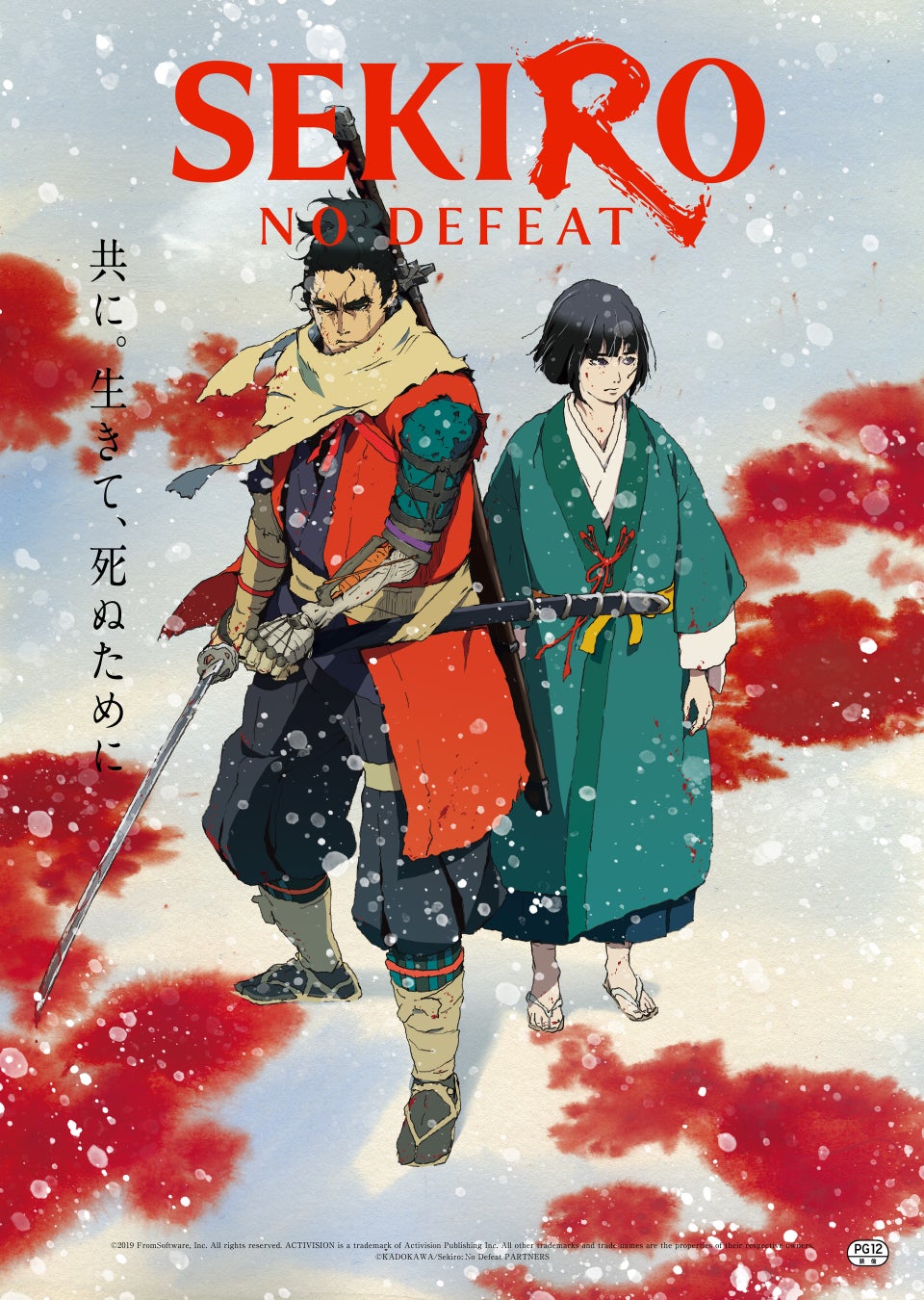 劇場版『SEKIRO: NO DEFEAT』2026年9月上映決定、Qzil.laが手描き