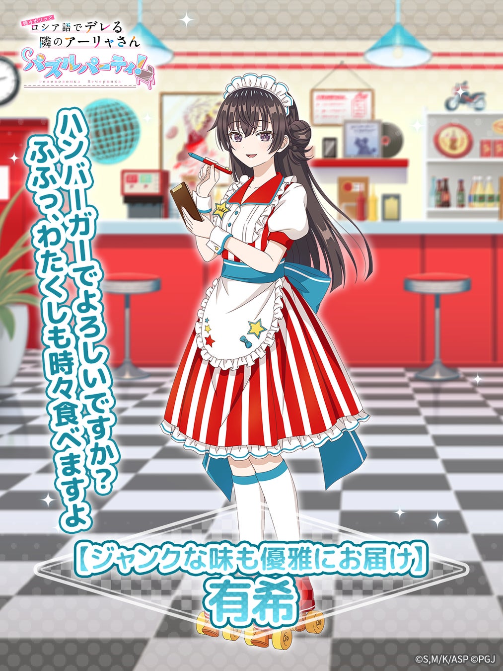 キングダム×有田焼コラボ皿が数量限定販売、2.4万人来場の特別展