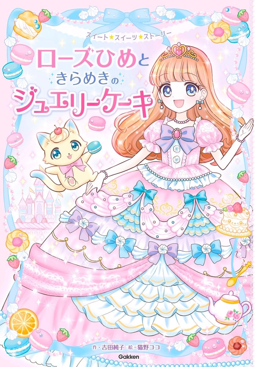 花ざかりの君たちへ』一撃コレクションくじが3月発売 | 公募