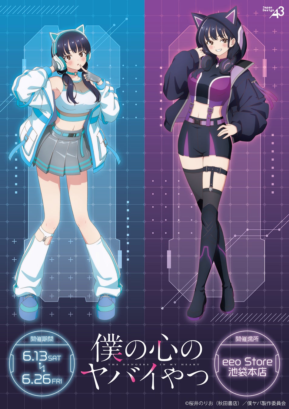 2024チェジョンヒョプファンミーティングBR チェジョンヒョプファンミーティング-2024年5月25日誠信女大 雲庭