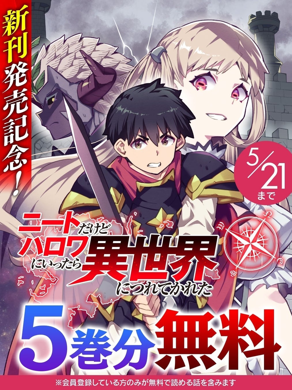 ベルセルク』ラベルウイスキー販売、タリバーディン2013が2月27日より