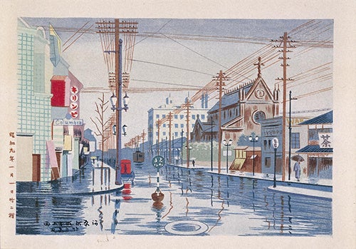 浅野竹二の名所絵版画展が京都精華大学で開催、1934年の傑作も展示