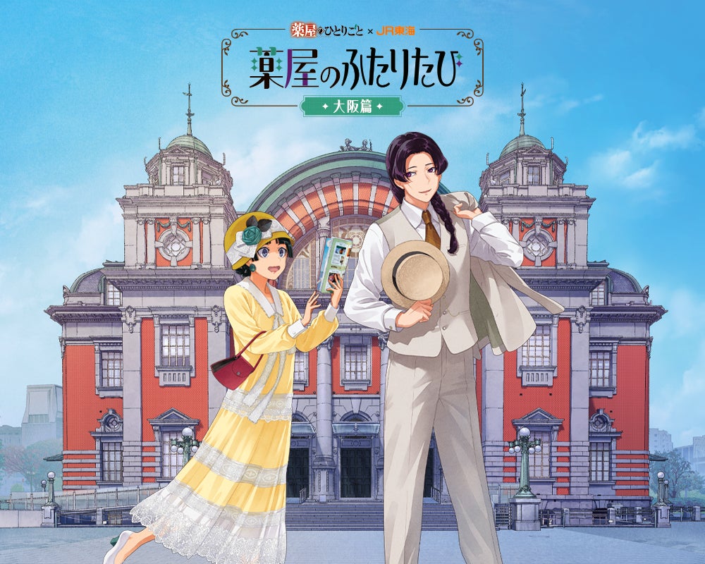 直筆サイン入りイラストカードが当たる！ユノイチカ先生『夜明けの唄(7