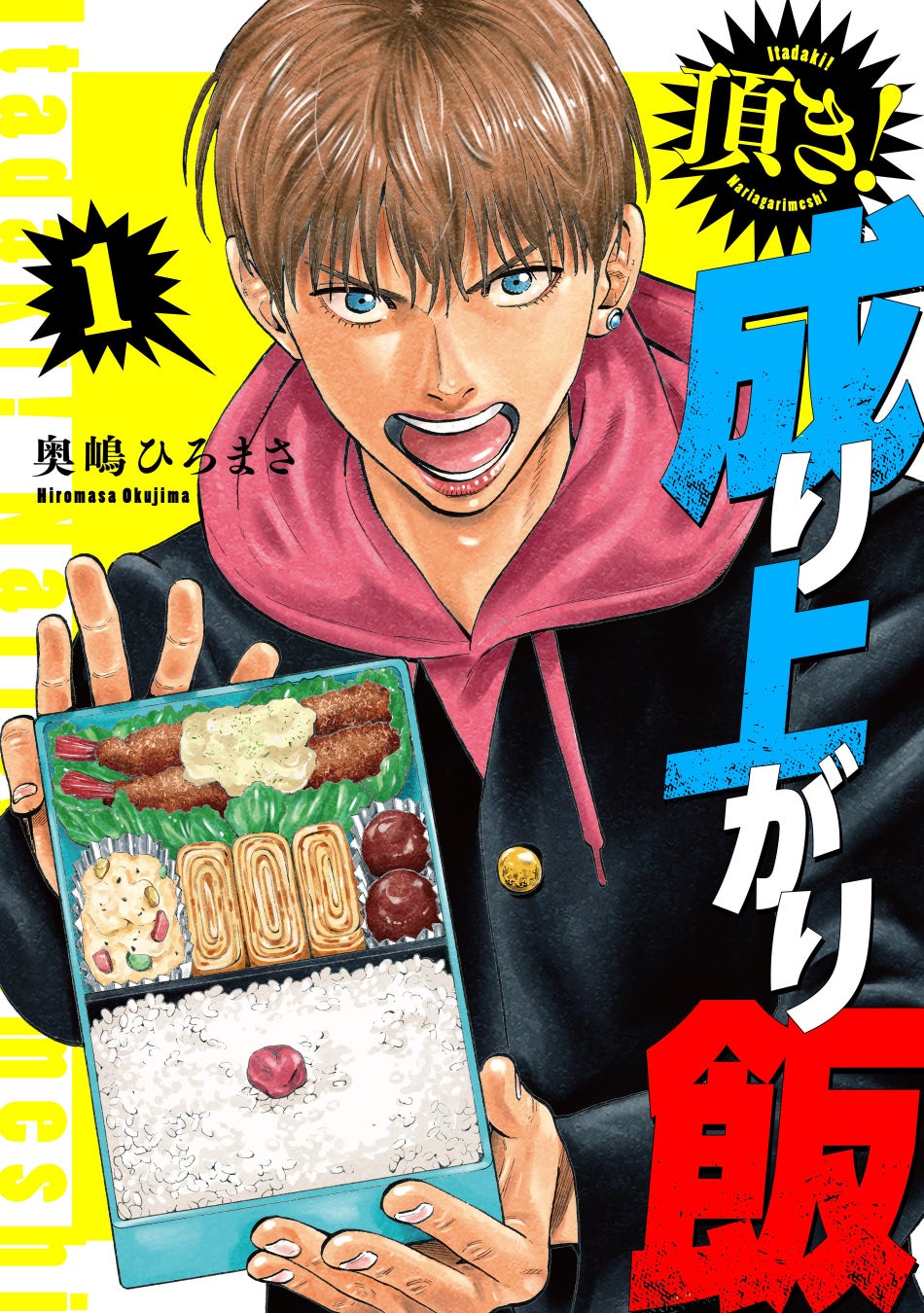 幻の奇書『アマチャ・ズルチャ』が奇跡の復刊！20年に1作の稀少作家