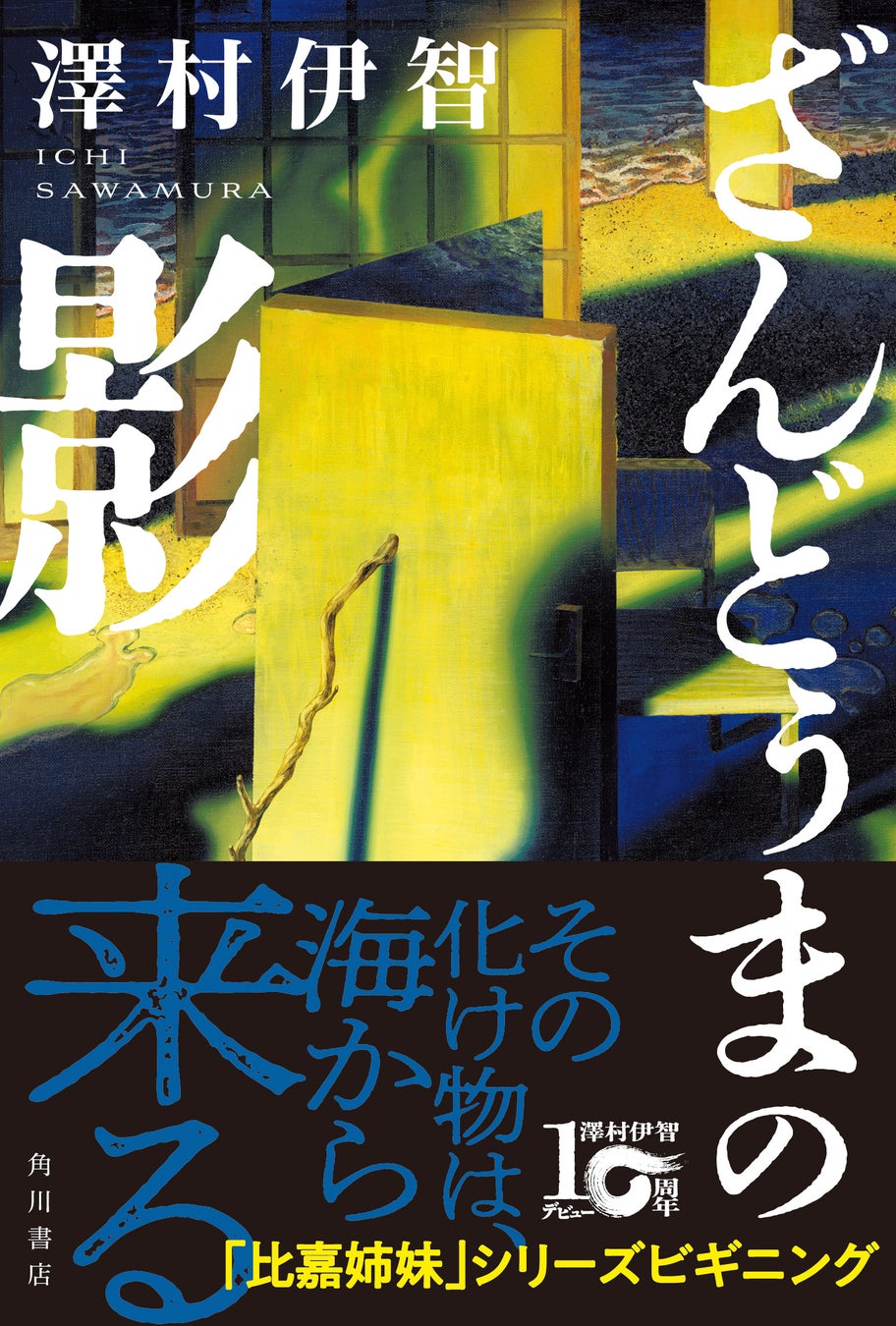 バムとケロ」30周年記念！レビューで直筆サイン本をゲットしよう