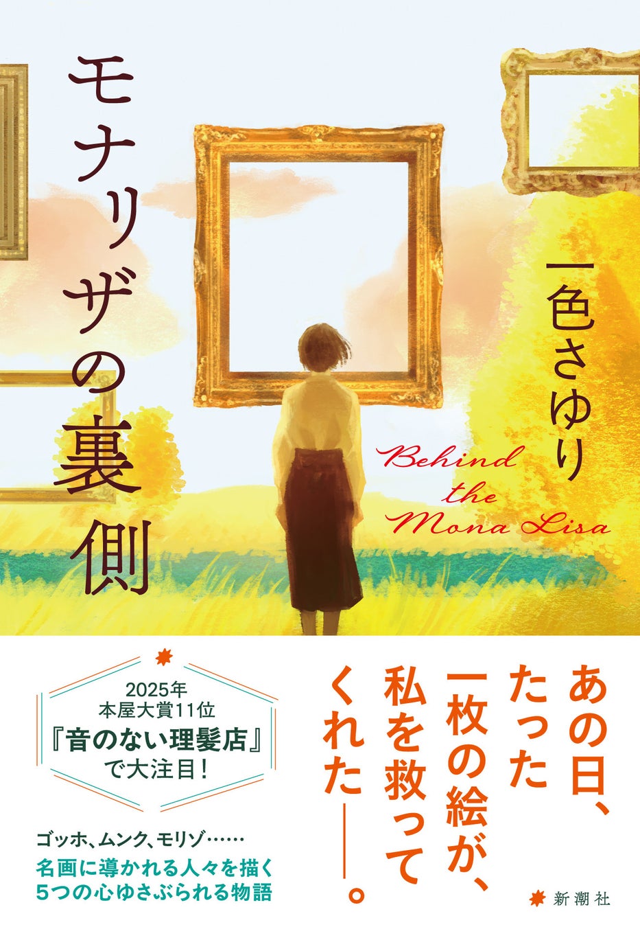受験生 X130万ビュー超え！元SAPIXママが描く中学受験リアル『中受伴走1095日