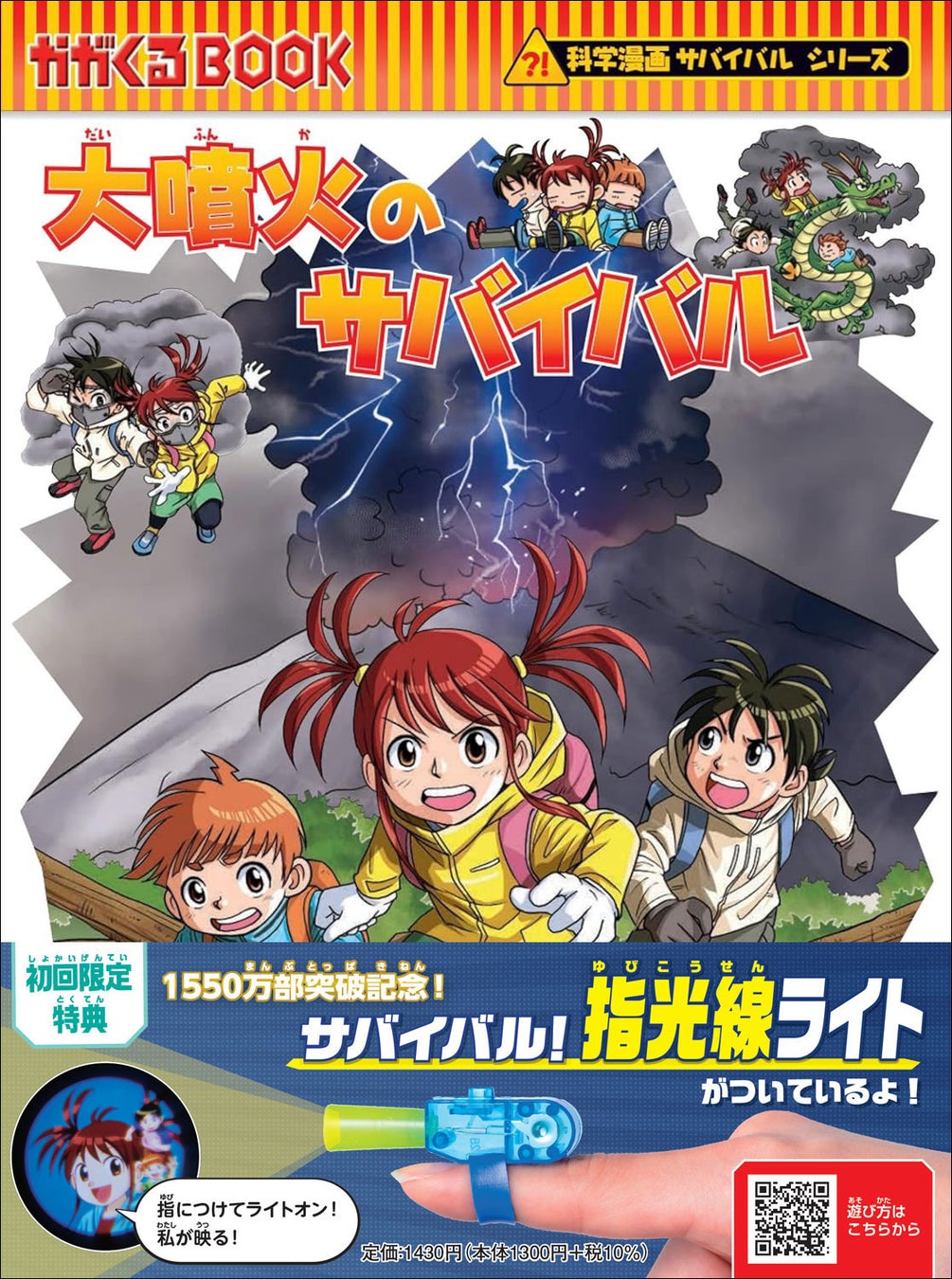 ベルセルク』ラベルウイスキー販売、タリバーディン2013が2月27日より
