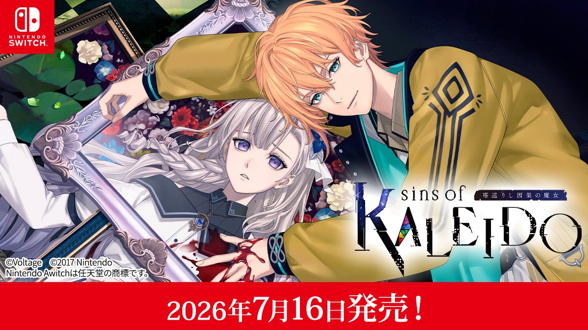 出演声優サイン色紙プレゼントキャンペーン | 公募/コンテスト/コンペ
