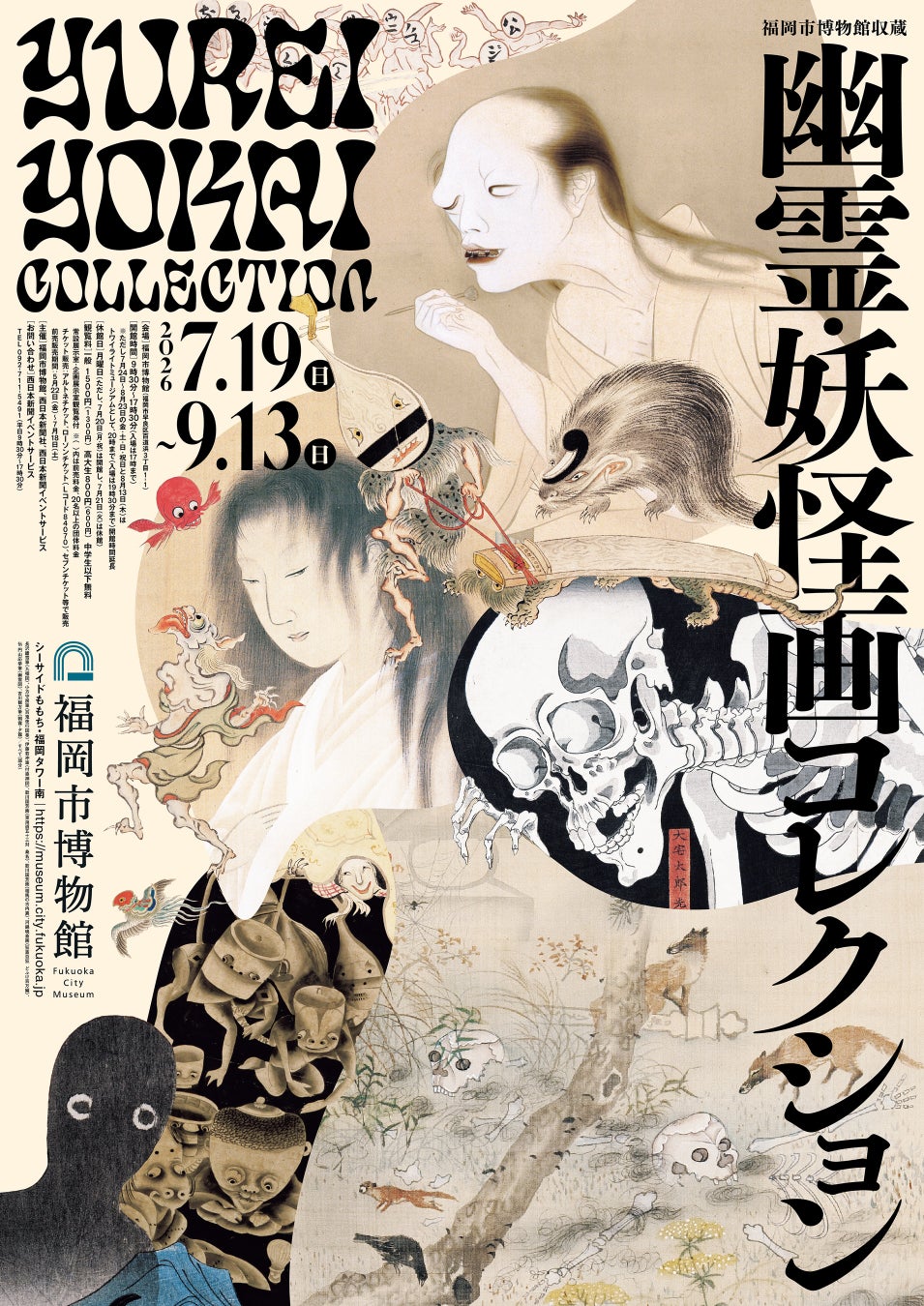本日開催】「ビーボーイコミックスフェア2026第1弾」5月20日(水)START