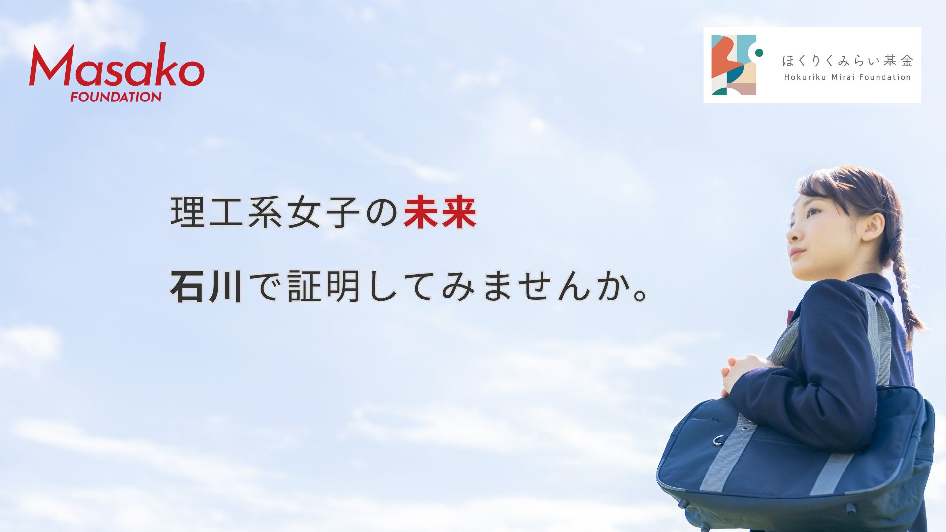 花ざかりの君たちへ　一撃コレクション　最後の一撃賞 アニメ『花ざかりの君たちへ』の一撃コレクションくじの発売が決定
