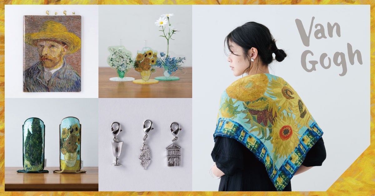 龍村美術織物×高島屋がミラノで初発表、CASA TATSUMURAインテリア