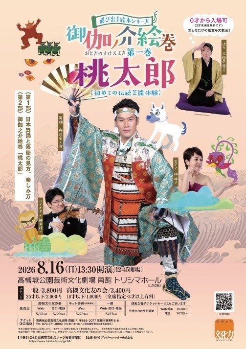 ⭐️キングダム⭐️思いの火皿⭐️有田焼⭐️新品未使用⭐️嬴政⭐️えいせい キングダムと有田焼がコラボ 限定皿100枚を抽選販売 陶芸家・井上祐希