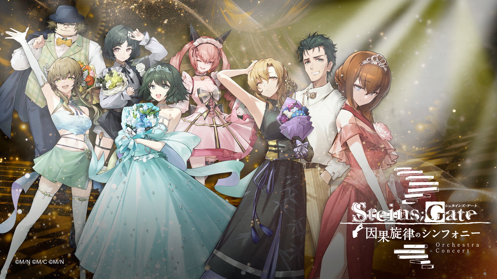 STEINS;GATE 因果旋律のシンフォニー、灯白社がグッズ販売で協賛